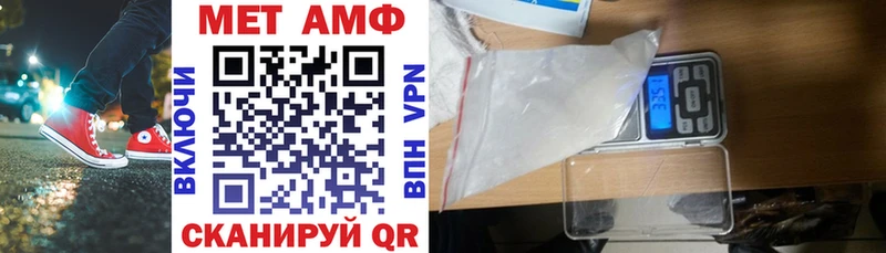 hydra как зайти  сколько стоит  Питкяранта  АМФ Розовый 