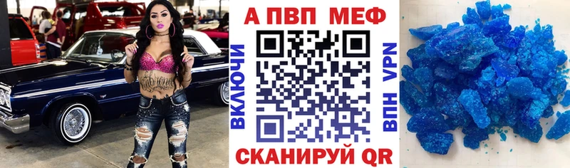 А ПВП кристаллы  маркетплейс как зайти  Питкяранта  МЕГА ссылка 