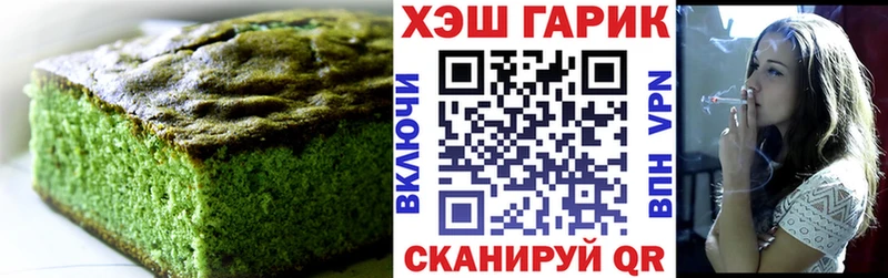 Еда ТГК марихуана  наркошоп  Питкяранта 