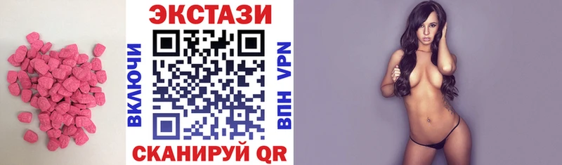 Экстази DUBAI  blacksprut как войти  Питкяранта 