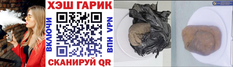 Гашиш индика сатива купить дарк нет официальный сайт Питкяранта