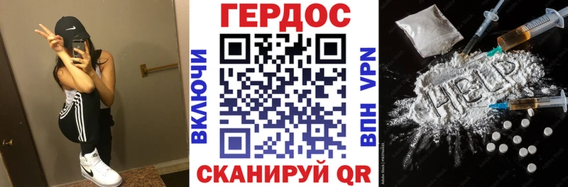 наркота Питкяранта ГЕРОИН герыч