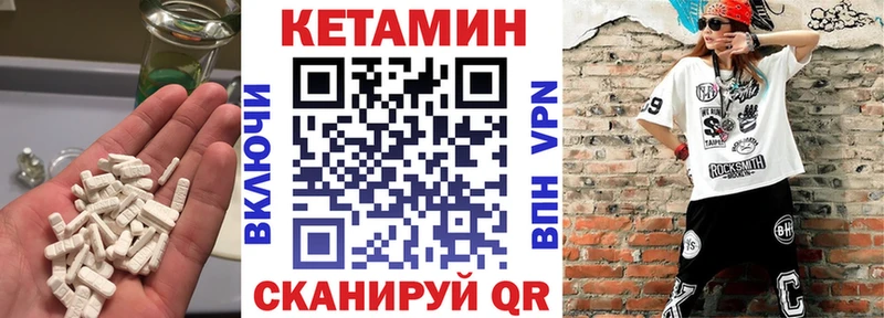 Кетамин ketamine  МЕГА   Питкяранта  где можно купить  