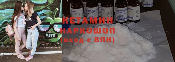 МДМА Абаза