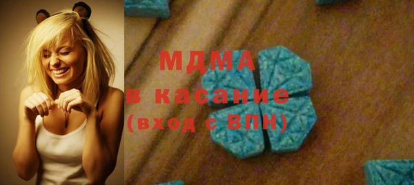 МДМА Абаза