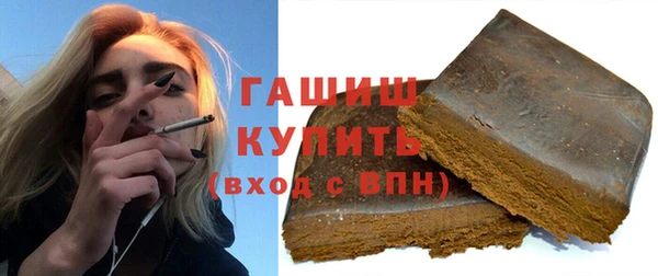 МДМА Абаза