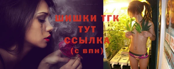 МДМА Абаза