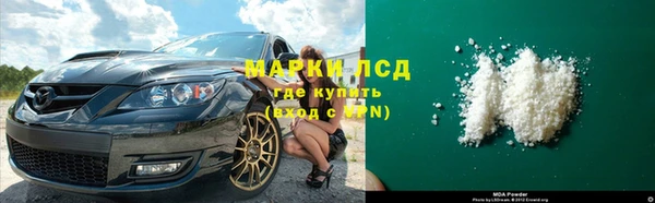 стафф Алексеевка
