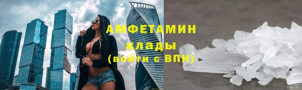 МДМА Абаза