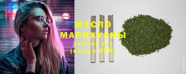 МДМА Абаза