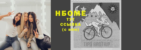 МДМА Абаза