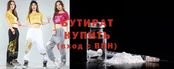 MESCALINE Абинск