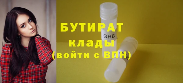 MESCALINE Абинск