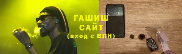 метамфетамин Алзамай