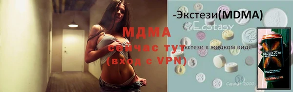 MESCALINE Абинск