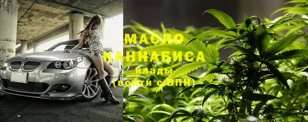 мяу мяу кристалл Нязепетровск
