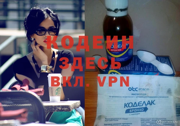 MESCALINE Абинск