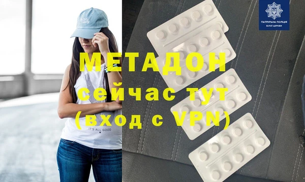 MESCALINE Абинск