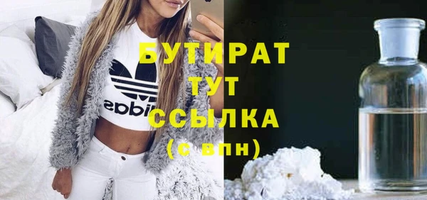 МДМА Абаза