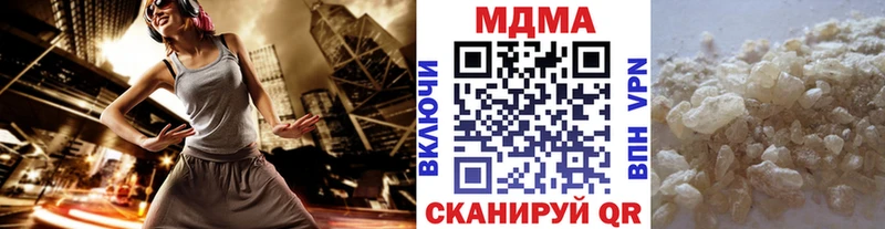 дарк нет Telegram  Питкяранта  МДМА Molly 