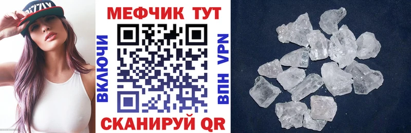 Меф мяу мяу  МЕГА сайт  Питкяранта  где купить  