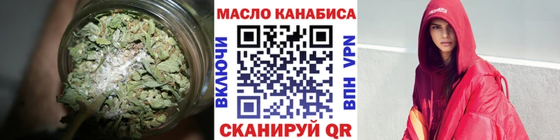 ТГК гашишное масло  Питкяранта 